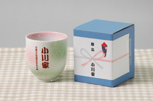 小川屋様のし付の箱入です