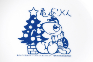 亀ありくん。オリジナルロゴのアップ